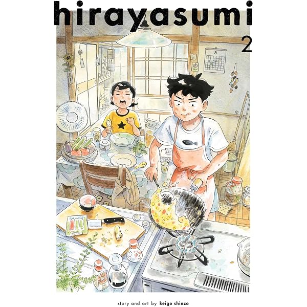 Amazon | Hirayasumi, Vol. 3 | Shinzo, Keigo | Manga